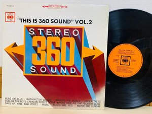 即決LP THIS IS 360 SOUND VOL.2 これぞステレオ360サウンド レコード YS 360-C L27