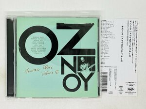 即決CD OZ NOY TWUSTED BLUES VOLUME1 オズ・ノイ(g) トゥイステッド・ブルーズ 帯付き VACM7045 K02