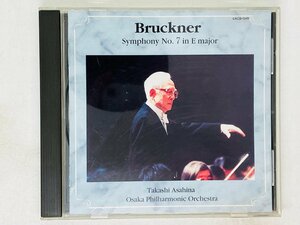 即決CD ブルックナー 交響曲第7番 朝比奈隆 大阪フィル Bruckner Symphony No.7 Takashi Asahina LMCD-1549 I01