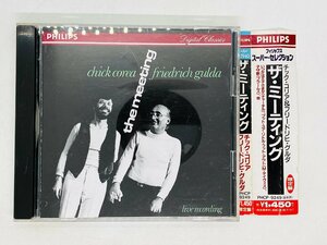 即決CD チック・コリア グルダ ザ・ミーティング / CHICK COREA THE MEETING GULDA / 帯付き PHCP-9249 I03