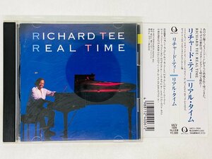 即決CD リチャード・ティー Richard Tee リアル・タイム Real Time / Steve Gadd Will Lee VACV-1004 帯付き K02