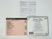 即決CD 【ふち緑塗】タリス・アンセム全集 タリス・スコラーズ 指揮 ピーター・フィリップス Thomas Tallis Gimell 帯付き I04_画像2