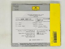 即決CD モーツァルト クラリネット協奏曲 フルートとハープのための協奏曲 ベーム 指揮 国内盤 帯付き(折れあり) F35G21020 N02_画像2