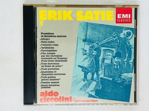 即決CD 独盤 Ciccolini 「Satie L Oeuvre Pour Piano Vol.1」 I / エリック・サティ / Germany N03