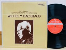 即決LP ベートーヴェン ピアノソナタ第30番～第32番 バックハウス / Beethoven BACKHAUS レコード MX-9003 L26_画像1