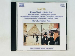 即決CD SATIE Piano Works Selection NAXOS エリック・サティ ピアノ曲集 クララ カルメンディ X01