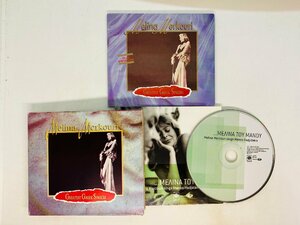 即決CD MEAINA TOY MANOY / Melina Mercouri sings Manos Hadjidakis / スリーブ付き 冊子付 Z57