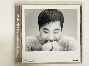 即決CD チョ・ソンモ / 2.5集 Classic 0228 / Jo Sung Mo / 韓国 K-POP レア 廃盤 アルバム Z56