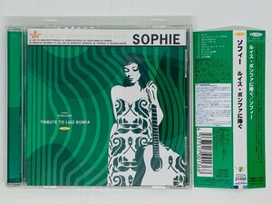 即決CD SOPHIE / TRIBUTE TO LUIZ BONFA / ソフィー ルイス・ボンファに捧ぐ 帯付き CCCN21050 Z53