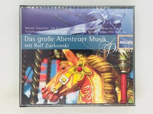 即決3CD MIT ROLF ZUCKOWSKI / DAS GROBE ABENTEUER MUSIK / 464 447-2 Z43