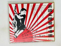 即決CD American Hi-Fi / Rock N' Roll Noodle Shop - Live From Tokyo / アメリカン・ハイファイ UICL-1015 X15_画像2