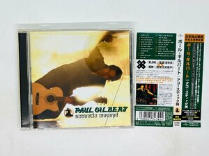 即決CD ポール・ギルバート PAUL GILBERT アコースティック侍 Acoustic Samurai / 帯付き UICE-9009 X16