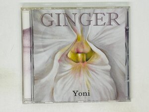 即決CD GINGER Yoni / ジンジャー ヨニ / アルバム X15