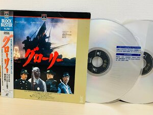 即決2LD グローリー レーザーディスク 洋画 映画 帯付き PILF-7048 L29