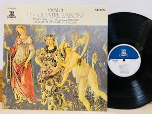 即決LP VIVALDI LES QUATRE SAISONS ヴィヴァルディ 四季 ジェラール・ジャリ パイヤール 指揮 レコード ERATO OS-2368-RE L28