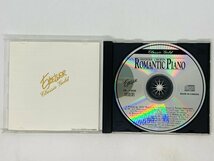 即決CD カナダ盤 FREDERIC CHOPIN ROMANTIC PIANO / ショパン ロマンティック ピアノ made in Canada EXL-2-4228 ツメ緩い X31_画像4