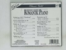 即決CD カナダ盤 FREDERIC CHOPIN ROMANTIC PIANO / ショパン ロマンティック ピアノ made in Canada EXL-2-4228 ツメ緩い X31_画像2