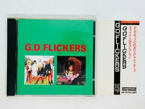 即決CD G.D.FLICKERS G.D.フリッカーズ / GRAMOUROS ＆DANGEROUS CAP-1015-CD 帯付き Z49