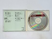 即決CD サティ 大好き ラインベルト・デ・レーウ / SATIE 20CD-3228 Z55_画像3