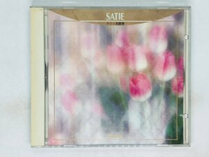 即決CD サティ 大好き ラインベルト・デ・レーウ / SATIE 20CD-3228 Z55