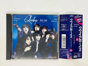 即決CD QUIREBOYS クワイアボーイズ ヘイ ユー / HEY YOU / 帯付き TOCP-6143 Z30