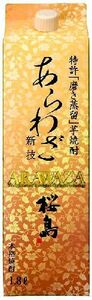 磨き蒸留 芋 焼酎 あらわざ 桜島 25度1.8Lパック 本坊 酒造 6本まとめて