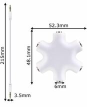 3.5mmヘッドフォンジャックスプリッタ3.5オーディオ5ウェイ6ポートメスコネクタアダプタオーディオイヤホンプラグ　ステレオケーブル (白)_画像2