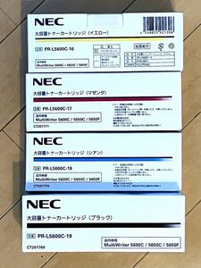 NEC MultiWriter 大容量トナーカートリッジ　PR-L5600C 4本セット