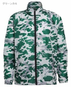 (新品) 2786 ナイロン ジャケット ウインドブレーカー nylon jacket 【UKイギリス】 グリーンカモ 迷彩 サイズ 2XL【送料無料】