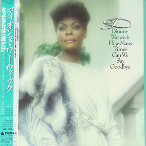 帯付LP☆ ディオンヌ・ワーウィック さよならは一度だけ ピーター・フランプトン DIONNE WARWICK How Many Times Can We Say Goodbye