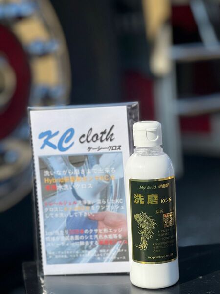 ハイブリッド研磨剤センマＫＣ6☆ＫＣクロスセットハイブリッド研磨剤センマＫＣ6