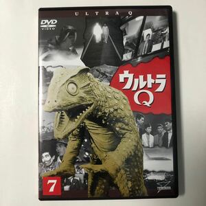 DVD ウルトラQ vol.7