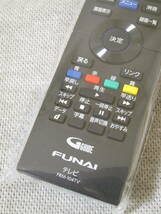 FUNAI★フナイ TVリモコン FRM-104TV 船井 テレビ 新品 未使用 未開封品 全国送料無料 2023年12月購入_画像4