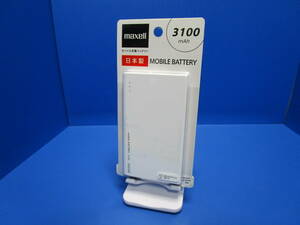 マクセル モバイルバッテリー 日本製 ホワイト MPC-T3100PWH 容量:3100mAh PSEマーク有