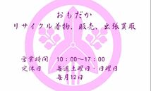 ★デザインフリー 名刺作成 ロゴ・写真・QRコード無料 フルカラー１箱100枚900円 プラケース付 ★_画像3