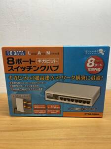 ★送料無料★I-O DATA 1000BASE-T対応 8ポートスイッチングハブ ETG3-SH8Nアイオーデータ