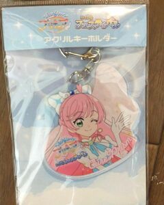 キュアプリズム　ひろがるスカイプリキュア ジョイポリス アクリルキーホルダー