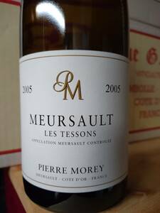 ドメーヌ・ピエール・モレ.ムルソー・レ・テソン 2005.750ml.D.Pierre Morey.Meursault Les Tessons 2005.750ml.