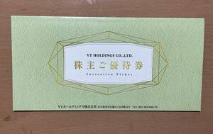 最新1円スタート VTホールディングス 株主優待券一式【KeePerLABO(キーパーラボ)20％割引 車購入・レンタカー・車検優待等】2024年12月末日