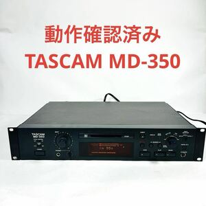 ★動作確認済み★TASCAM MD-350