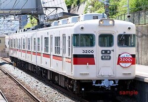 【鉄道写真】山陽電鉄クモハ3200形3200『Last Run 3200号』 [0002452]