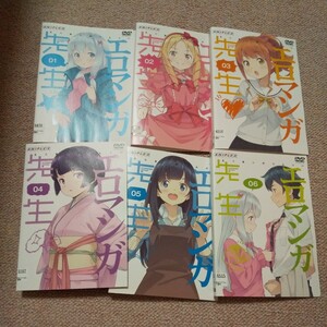 エロマンガ先生　DVD全6巻　レンタル落ち　　藤田茜　松岡禎丞　高橋未奈美　大西さゆり　木戸衣吹　石川由依