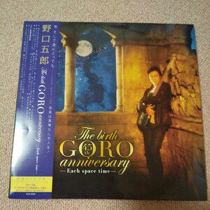 野口五郎/The birth GORO anniversary 1560枚数量限定生産盤 【CD】