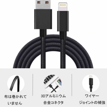 ローズレッド 2m 1本 MicroUSBケーブル USB充電器 Micro-B TypeB 急速充電 断線防止 高速充電 Android タブレット Xperia ナイロン_画像3