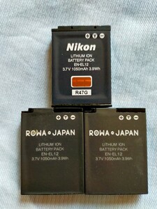 Nikon EN-EL12 × 3個セット 1つは純正 2つは互換品 ジャンク バッテリー カメラ 電池 ニコン