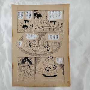 模写　 手塚治虫 　リボンの騎士 　OSAMU TEZUKA 紙一枚　( 検索用語： 原稿 サイン 火の鳥　ASTRO BOY 色紙 より大きい　B4 サイズ位　)