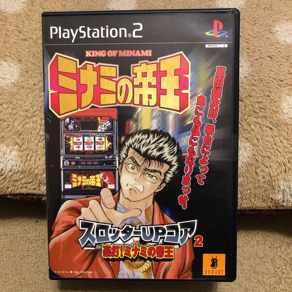 【PS2】 スロッターUPコア2 豪打!ミナミの帝王