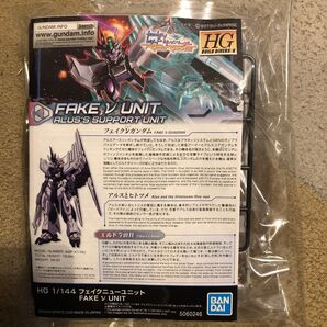 ガンダム ガンプラ フェイクνガンダム HG プラモデル