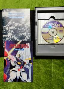  Mobile Suit Gundam HYPER CRASSIC OPERATION FM TOWNS/ soft /CD-ROM