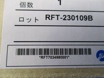 間接照明 アウトドアリニア32 非調光 L1200タイプ 電球色 3000K ERX9453S_画像6